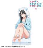 「「俺ガイル」もこもこ部屋着＆和風メイド服＆アメリカンダイナー…どの衣装がお好き？ 雪乃、結衣、いろはの新グッズ続々」の画像1