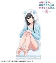 「俺ガイル」もこもこ部屋着＆和風メイド服＆アメリカンダイナー…どの衣装がお好き？ 雪乃、結衣、いろはの新グッズ続々