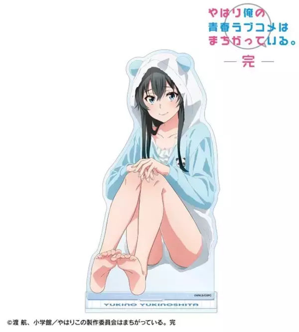 「俺ガイル」もこもこ部屋着＆和風メイド服＆アメリカンダイナー…どの衣装がお好き？ 雪乃、結衣、いろはの新グッズ続々