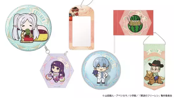 「葬送のフリーレン」フリーレンと旅の仲間たちが“熊本の名産”とコラボ！お土産にもぴったりなオリジナルグッズ発売