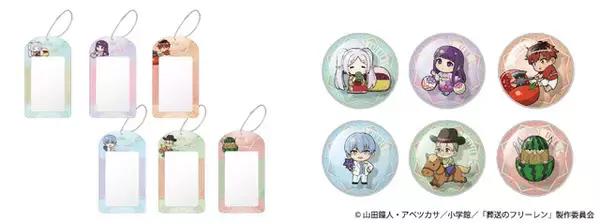 「「葬送のフリーレン」フリーレンと旅の仲間たちが“熊本の名産”とコラボ！お土産にもぴったりなオリジナルグッズ発売」の画像