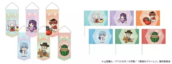 「「葬送のフリーレン」フリーレンと旅の仲間たちが“熊本の名産”とコラボ！お土産にもぴったりなオリジナルグッズ発売」の画像