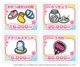 「シナモロール、ハローキティたちを推し活でNo.1にしよう☆ サンリオキャラクターズと“人生ゲーム”がコラボ」の画像5