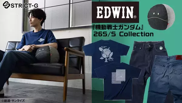 「ハロがいっぱい…!? 「ガンダム」ハロの刺繍がおしゃれなデニム＆Tシャツ登場！ デニム生地のハロぬいぐるみも」の画像