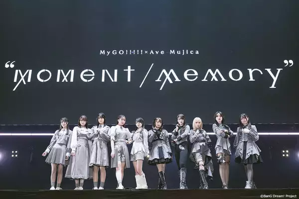 MyGO!!!!!×Ave Mujica、新時代を築くツーマンライブ「moment / memory」レポ