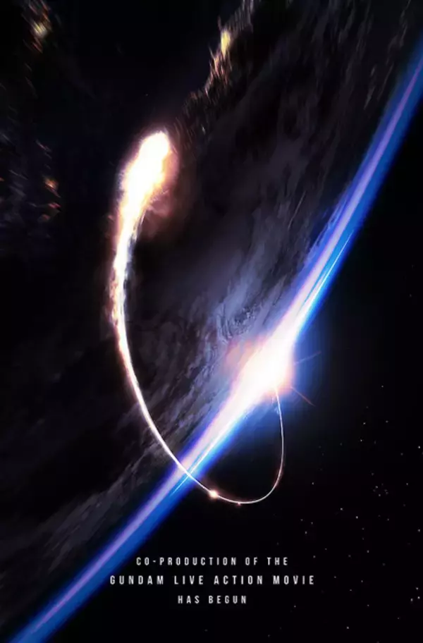 「「ガンダム」初の実写映画が起動！Netflix配信、忽那汐里らキャスト決定、バンダイナムコ＆レジェンダリーが共同制作」の画像