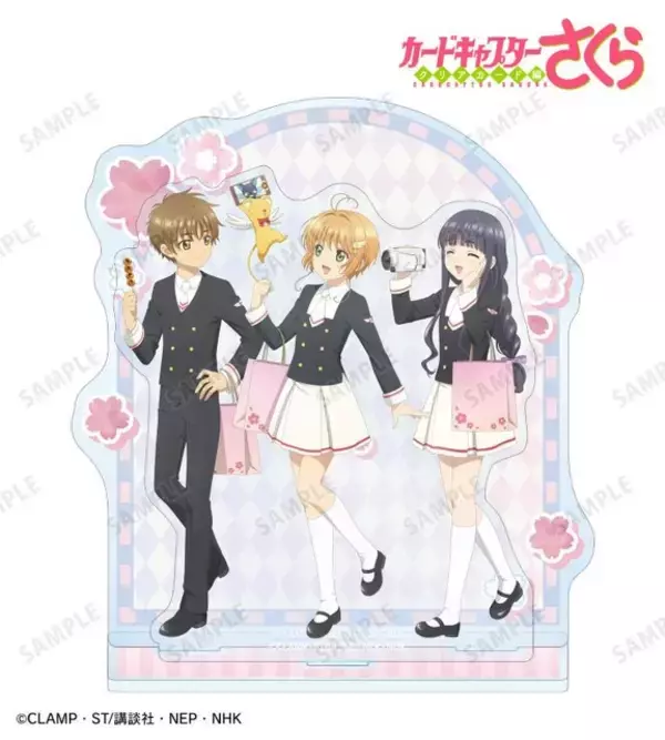 「CCさくら」桜、ケロちゃん、小狼たちと旅行に行こう♪ 推し旅／JR東海のコラボアイテム発売