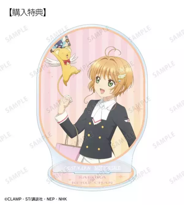 「「CCさくら」桜、ケロちゃん、小狼たちと旅行に行こう♪ 推し旅／JR東海のコラボアイテム発売」の画像