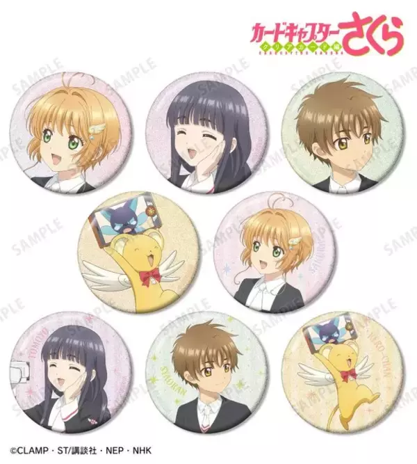 「「CCさくら」桜、ケロちゃん、小狼たちと旅行に行こう♪ 推し旅／JR東海のコラボアイテム発売」の画像