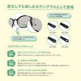 「「ムーミン」スナフキンの世界観をサングラスで表現！ メガネの愛眼「MOOMIN DESIGN MEGANE COLLECTION」第2弾が登場」の画像5