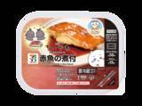 「赤魚の煮付が食べられる!? 「映画ちいかわ」セブンイレブンとコラボ！ 島ラーメンやカツカレーなど作中の食べ物全10品＆限定グッズが登場」の画像1