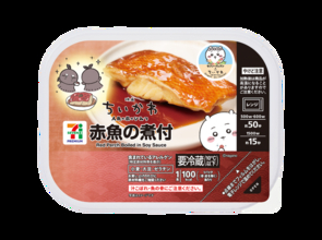 赤魚の煮付が食べられる!? 「映画ちいかわ」セブンイレブンとコラボ！ 島ラーメンやカツカレーなど作中の食べ物全10品＆限定グッズが登場