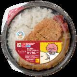 「赤魚の煮付が食べられる!? 「映画ちいかわ」セブンイレブンとコラボ！ 島ラーメンやカツカレーなど作中の食べ物全10品＆限定グッズが登場」の画像2