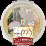 「赤魚の煮付が食べられる!? 「映画ちいかわ」セブンイレブンとコラボ！ 島ラーメンやカツカレーなど作中の食べ物全10品＆限定グッズが登場」の画像3