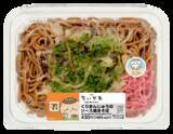 「赤魚の煮付が食べられる!? 「映画ちいかわ」セブンイレブンとコラボ！ 島ラーメンやカツカレーなど作中の食べ物全10品＆限定グッズが登場」の画像4