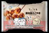 「赤魚の煮付が食べられる!? 「映画ちいかわ」セブンイレブンとコラボ！ 島ラーメンやカツカレーなど作中の食べ物全10品＆限定グッズが登場」の画像5