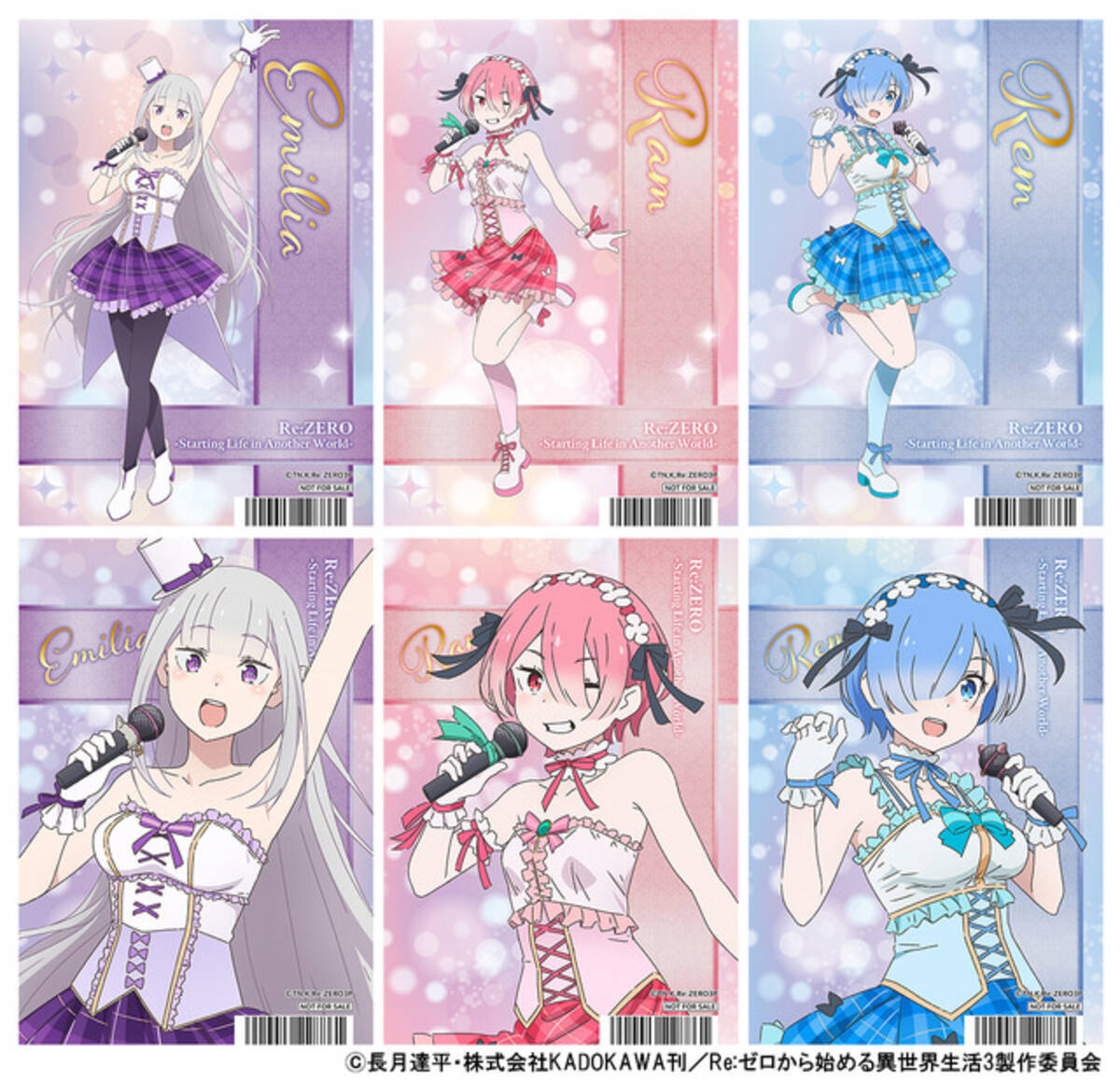リゼロ」エミリア、ラム、レム、どの子を推す？ アイドル衣装の新作 