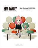 「「SPY×FAMILY」コミック表紙に描かれた「Mid-Century MODERN」とコラボ実現！“アーニャの制服”Side ShellやTシャツ＆バッグも♪」の画像1