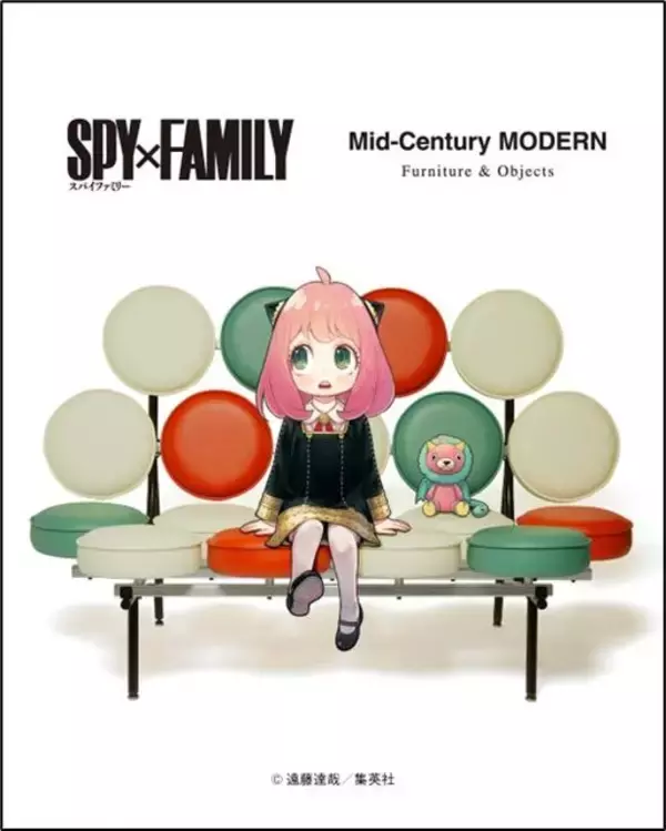 「SPY×FAMILY」コミック表紙に描かれた「Mid-Century MODERN」とコラボ実現！“アーニャの制服”Side ShellやTシャツ＆バッグも♪