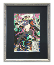 「チェンソーマン レゼ編」デンジが浮世絵に！台風の悪魔との激闘を描いた奇跡のコラボ