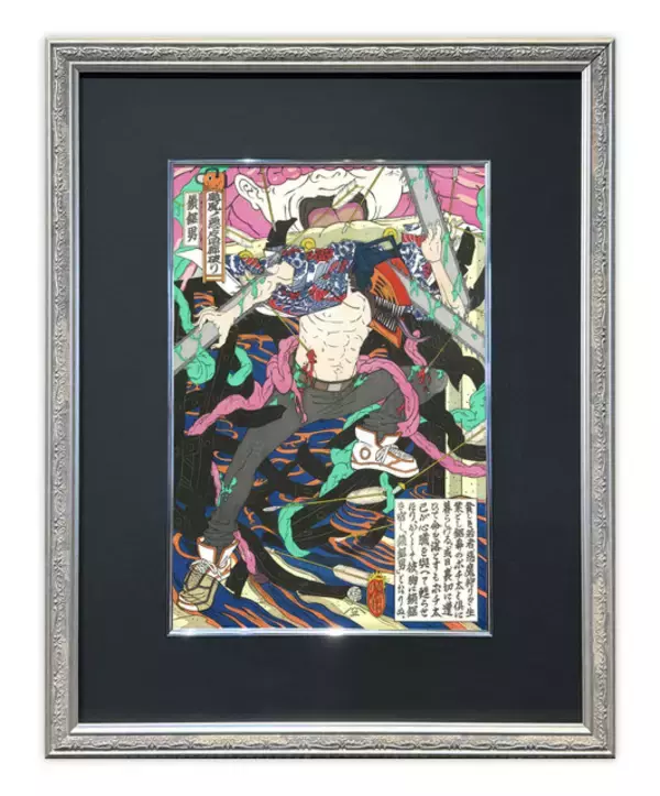 「チェンソーマン レゼ編」デンジが浮世絵に！台風の悪魔との激闘を描いた奇跡のコラボ