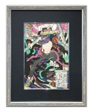 「チェンソーマン レゼ編」デンジが浮世絵に！台風の悪魔との激闘を描いた奇跡のコラボ