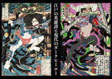 「「チェンソーマン レゼ編」デンジが浮世絵に！台風の悪魔との激闘を描いた奇跡のコラボ」の画像4