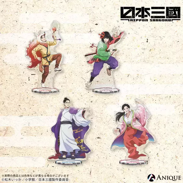 「「日本三國」三角青輝や阿佐馬芳経たちが踊り狂う♪ “ええじゃないか”をテーマにしたコラボカフェ開催」の画像