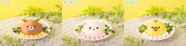 「アニメ「リラックマ」のテーマカフェが開催！ 新キャラ・アワワネコ＆よびーも仲間入りしたグッズやメニューが展開♪」の画像