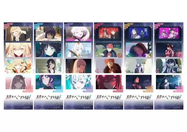 累計興収25億円突破「超かぐや姫！」Blu-rayが9月9日発売！アニメイト特典は「トートバッグ＆ロングフォト6枚セット」