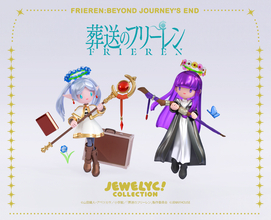 フリーレンとフェルンが宝石のようにきらめく…♪「JEWELYC! COLLECTION」とのコラボアイテム予約開始！