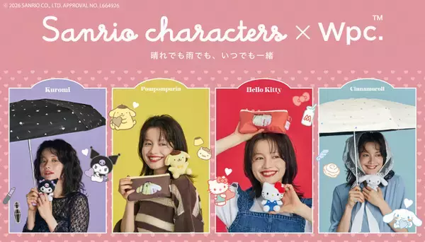 「キュートすぎる日傘で気分もアゲ♪ 「サンリオ」キティ、シナモロールらの日傘・扇子が登場！暑い季節の準備に」の画像