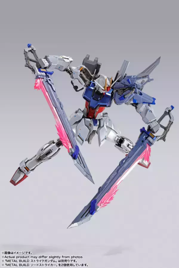「ストライクガンダムやガンダムアストレイに装備できる！「METAL BUILD ソードストライカー」が「魂ストア限定商品」として3月27日に発売！」の画像