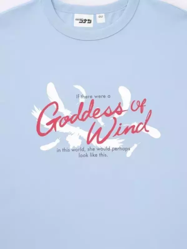 「「名探偵コナン」新一や赤井、千速の名セリフが「GU」Tシャツに！値下げ価格もスタートで見逃し厳禁♪」の画像