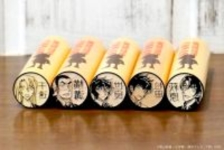 「名探偵コナン」“さぁ観念しろ！” 萩原千速、横溝重悟、世良真澄たちが「はんこコレクション」に追加♪ 全55種に！