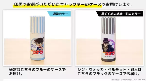「「名探偵コナン」“さぁ観念しろ！” 萩原千速、横溝重悟、世良真澄たちが「はんこコレクション」に追加♪ 全55種に！」の画像
