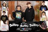 「「ウルトラマン」ウルトラセブンvsエレキングがアメコミ風に!? ポップでおしゃれなアパレルアイテム＆雑貨が登場」の画像2