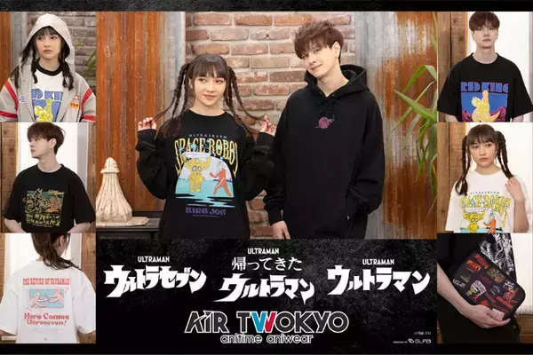 「「ウルトラマン」ウルトラセブンvsエレキングがアメコミ風に!? ポップでおしゃれなアパレルアイテム＆雑貨が登場」の画像