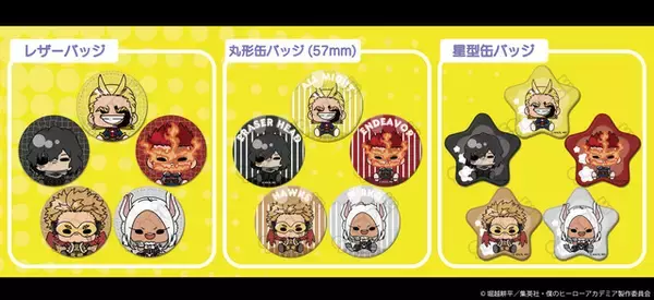 ミニキャラのプロヒーローが可愛い☆ 「ヒロアカ」オールマイトやイレイザーヘッド、ミルコらプロヒーローが描き起こし♪ 「POTEmocho」グッズ登場
