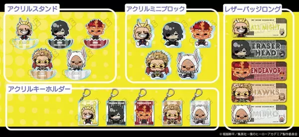「ミニキャラのプロヒーローが可愛い☆ 「ヒロアカ」オールマイトやイレイザーヘッド、ミルコらプロヒーローが描き起こし♪ 「POTEmocho」グッズ登場」の画像