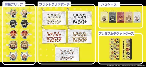 「ミニキャラのプロヒーローが可愛い☆ 「ヒロアカ」オールマイトやイレイザーヘッド、ミルコらプロヒーローが描き起こし♪ 「POTEmocho」グッズ登場」の画像