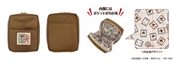 「「名探偵コナン」真実はいつも“郵便局”!? 配達員風のアクスタ、通帳ケースなど限定グッズが8月28日に登場♪」の画像