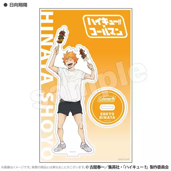 「肉だ！肉をよこせーっ!!「ハイキュー!!」日向や研磨、木兎がバーベキューを楽しむ♪ 合同合宿BBQのグッズが「Coleman」より登場」の画像