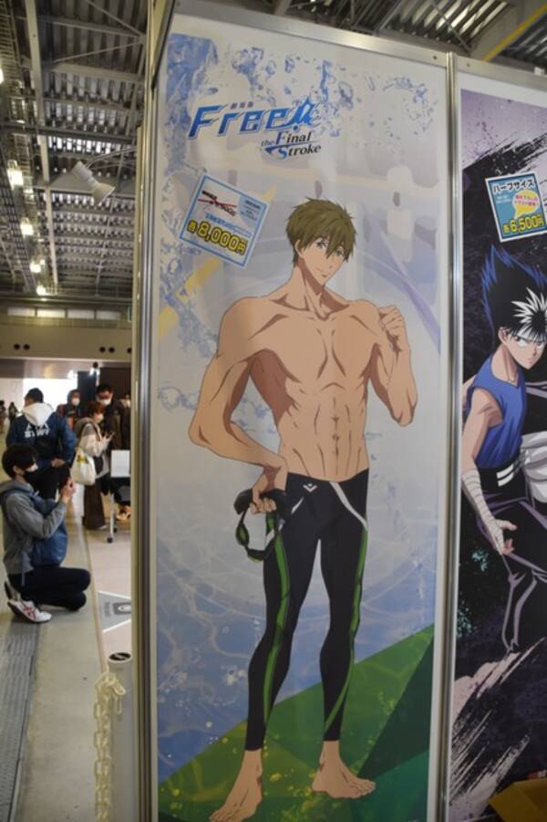 Free 遙 真琴 凛が壁紙に 筋肉壁紙 と話題となった Decol ブースレポート Animejapan 22 22年3月26日 エキサイトニュース Free 遙 真琴 凛が壁紙に 筋肉壁紙 と話題となった Decol ブースレポート Animejapan 22 22年3月26日 エキサイトニュース