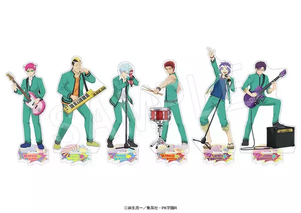 「「斉木楠雄のΨ難」斉木はベース！ 燃堂はキーボード！ バンドをテーマにした描き下ろしグッズがジャンフェスに登場」の画像