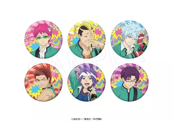 「「斉木楠雄のΨ難」斉木はベース！ 燃堂はキーボード！ バンドをテーマにした描き下ろしグッズがジャンフェスに登場」の画像