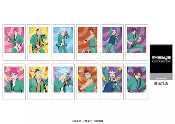 「「斉木楠雄のΨ難」斉木はベース！ 燃堂はキーボード！ バンドをテーマにした描き下ろしグッズがジャンフェスに登場」の画像