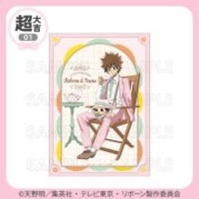 「家庭教師ヒットマンREBORN!」リボーン＆ツナたちが“春のティータイム”テーマに描き下ろし♪オンラインくじ登場