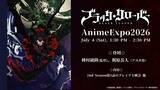 「「ブラッククローバー」2nd Season、26年10月放送決定！種村監督続投＆特別イラスト公開」の画像3