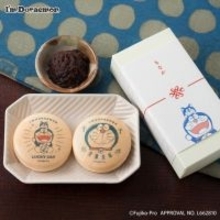 ドラえもんと新年を祝おう！“お正月カラー”の雑貨＆モナカが縁起良い♪ 新グッズ登場
